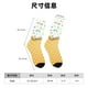 thumbnail image 3 of Balery White Ice Cream Calcetas Largas con Estampado para Hombre y Mujer – Suaves y Transpirables, Talla Única (US 5-11), 3 of 6