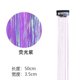 thumbnail image 1 of Xiao Hua 8 extensiones de cabello con clip de 20 pulgadas, resistentes al calor, con purpurina y brillo, para fiestas, accesorios para el cabello para mujeres y niñas, violeta fluorescente., 1 of 2