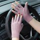 thumbnail image 1 of Outdoor Anti-UV Riding Gloves, 1 of 5