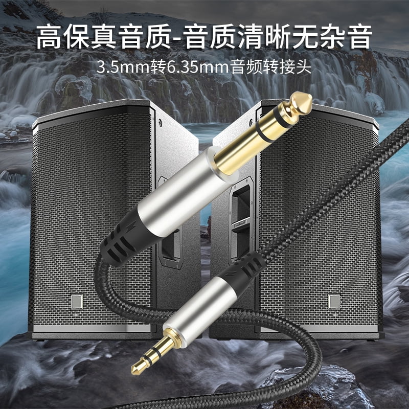 3.5mm to 1/4" (6.35mm) TRS Stereo Audio Cable for Electric Guitar, Keyboard, Drum Set & Phone - Gold Plated, 10ft (or appropriate length)