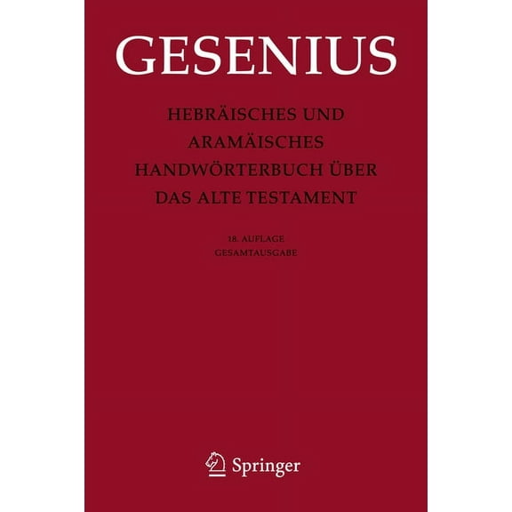 Hebräisches Und Aramäisches Handwörterbuch Über Das Alte Testament: Gesamtausgabe, (Hardcover)