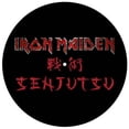 thumbnail image 2 of Iron Maiden Senjutsu Turntable Slipmat Set, 2 of 3