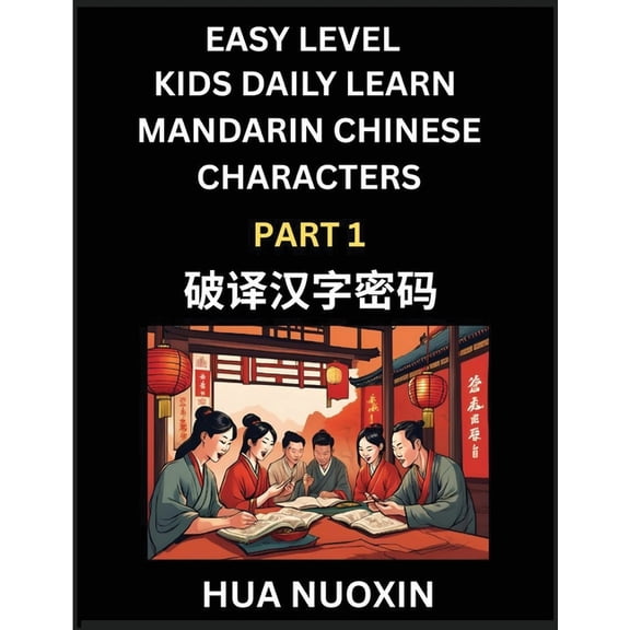 Kids Daily Learn Mandarin Chinese Character (Part 1) - Self-learn Recognizing Simplified Chinese Characters, China Myste, (Paperback)