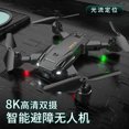 thumbnail image 2 of 自动避障无人机高清航拍专业成人男孩玩具遥控飞机四轴飞行器批发as the picture Deng Xun unisex, 2 of 2