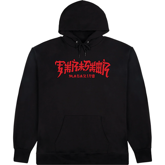 Thrasher Chinatown Hd/Swt S-Black