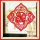 thumbnail image 5 of Pegatina De Bendición China Inauguración De La Casa Pegatinas Decorativas De Año Nuevo Para Puerta Ventana Dormitorio Eigraketly HA026882-02, 5 of 6