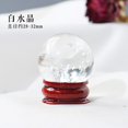 thumbnail image 1 of Xiao Hua 1 pieza de bola de piedra original de cristal natural blanco con base, adorno con logotipo mineral de divulgación científica planetaria, bola de agua de ráfaga de siete estrellas, 1 of 4