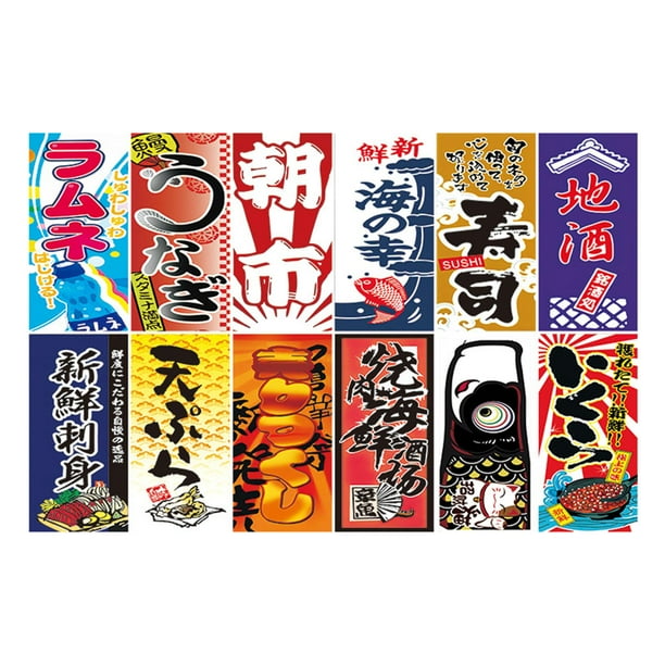 10/12/20 piezas de banderas colgantes japonesas, banderines de arte de pared, letrero publicitario para Sre 3 metros 12 piezas
