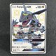 thumbnail image 1 of Pokémon Cards Sun&Moon Burning Shadows Charizard-GX Umbreon Sun&Moon UNB GRI CES UNM SLG Foil Cards Game Collection PTCG PROXY, 1 of 5
