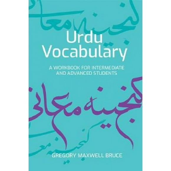 Urdu Vocabulary Acquisition: For Intermediate to Advanced Learners