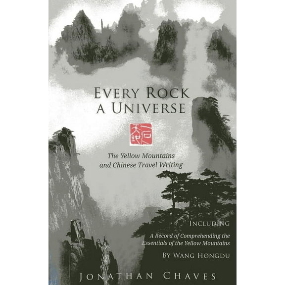 Every Rock a Universe : The Yellow Mountains and Chinese Travel Writing (Paperback)