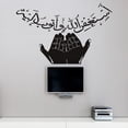 thumbnail image 3 of fastboy Wall Sticker Removable Poster Modern Personality Creatively Self-Assembly Wallpaper Stickers Background Decoration Room, 3 of 8