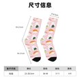 thumbnail image 3 of Fotbe Cute Sushi Calcetas Largas con Estampado para Hombre y Mujer – Calcetas de Compresión Transpirables y Elásticas, Viajar y Uso Diario Talla 5-11, 3 of 6