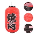 thumbnail image 2 of Restaurant Lantern Japanese Style Lantern Outdoor Foldable Plastic Lantern, 2 of 8