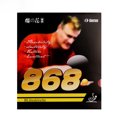 thumbnail image 2 of KOKUTAKU Cherry 868 Professional Training Table Tennis Rubber: High-Durability Inverted Rubber Sheet for Enhanced Grip & Control, Easy Installation, Ideal for Precision Sports – Black Single Piece, 2 of 3