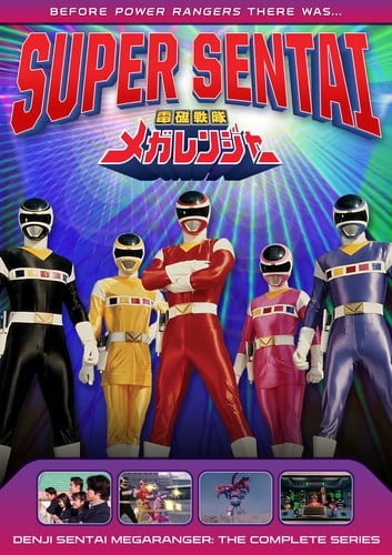 denji sentai megaranger netflix denji sentai megaranger netflix