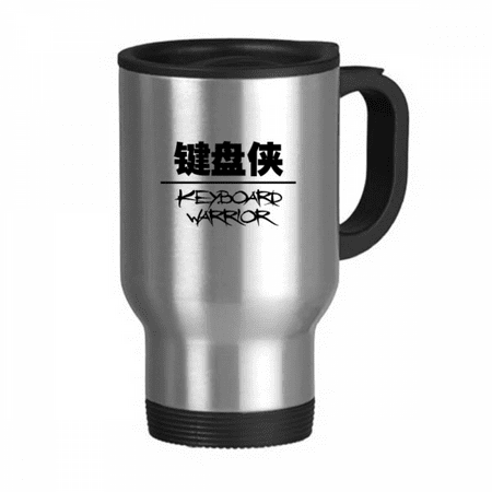 

Quote Keyboard Warrior Art Deco Fashion Travel Mug Flip Lid Stainless Steel Cup Car Tumbler Thermos