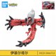 thumbnail image 1 of Figura original de Pokémon de Bandai, Yveltal, Hydreigon, Suicune, Rayquaza, Charizard, Dragonite, Lunala, modelo de ensamblaje DIY, juguetes coleccionables, 1 of 1