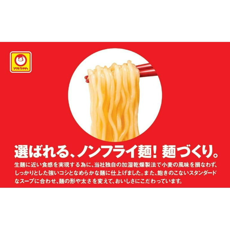 めんめん Maruchan MENZUKURI Tantanmen Instant Ramen Noodle 110g x 12