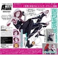thumbnail image 5 of 16cm Lady Amazing Spiderman Spidergwen BJD Spider Man Figure Model Toys with Retail Box, 5 of 5