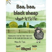 Baa, baa, black sheep بَا ! بَا ! يَ&amp, (Paperback)