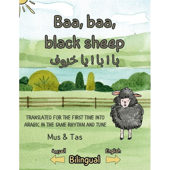 Baa, baa, black sheep بَا ! بَا ! يَ&, (Paperback)