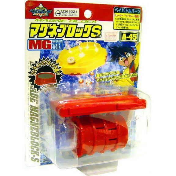 Beyblade Metal Fusion Japanese A-45 Customize MG System Magneblocks