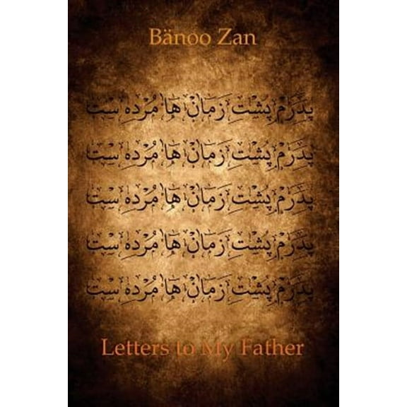 Letters to My Father