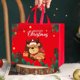 thumbnail image 4 of Decoraciones navideñas, adornos navideños, regalos de Navidad, bolsa de regalo navideña, bolsa de regalo portátil, bolsa de tela no tejida navideña, bolsa de compras, bolsa de regalo de tela no tejida, 4 of 6