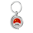 thumbnail image 1 of China Round National Chinese Rotating Keychain Metal Keyring Holder, 1 of 2