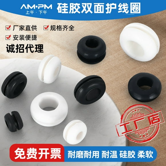 Shisuyan 50pcs Silicone Grommets: Silicone Grommets For Wiring - Cable Protector Rings For Automotive And Electrical - Washers For Wiring