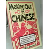 Making Out in Chinese, Used [Paperback]
