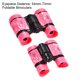 thumbnail image 3 of Binoculares Uxcell 4X30 Compactos Plegables a Prueba de Golpes con Correa para el Cuello Rosa, 3 of 6