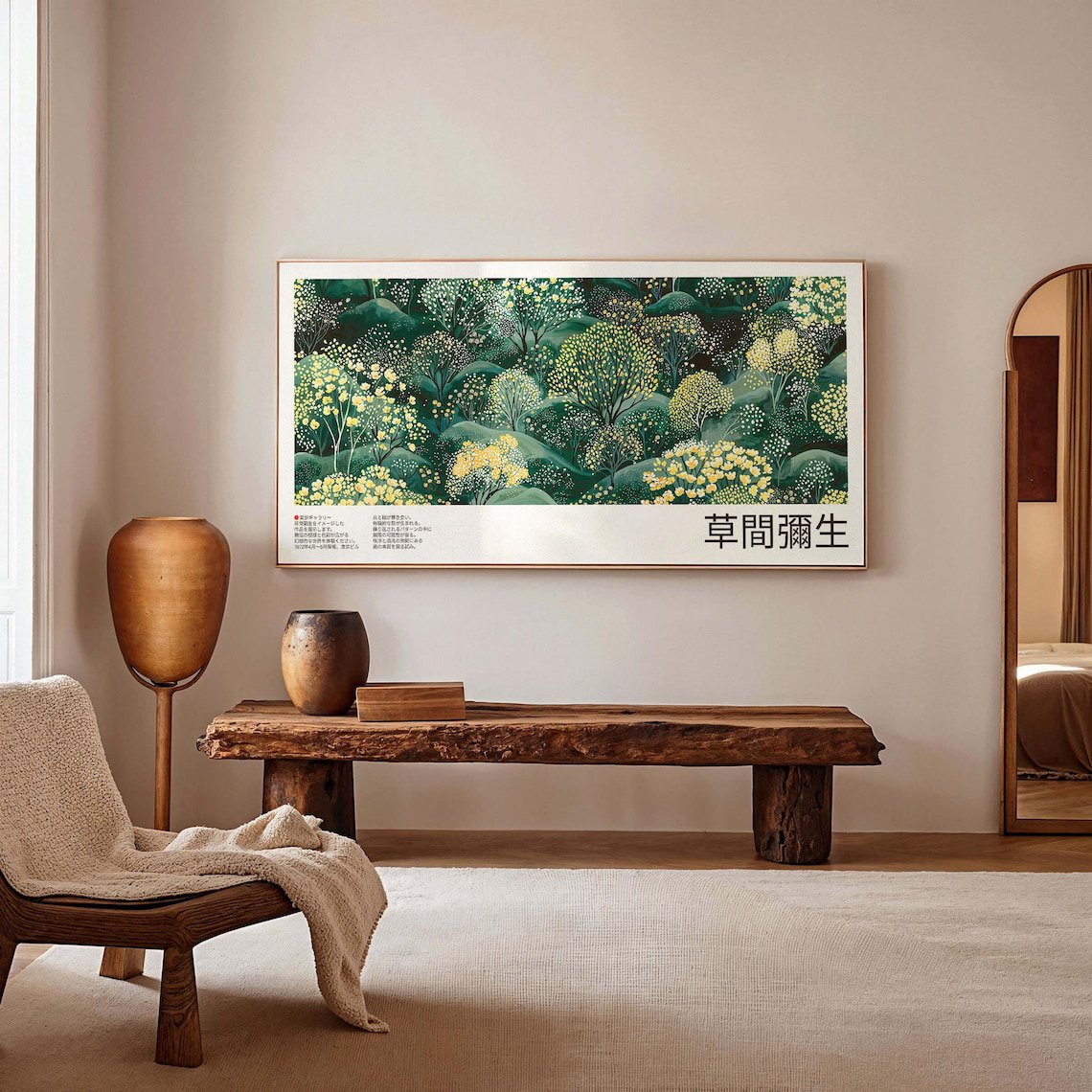 Yayoi Kusama Inspired Forest Wall Art Print
