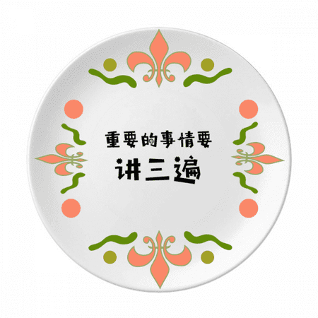 

Quote Spoken Three Times Art Deco Fashion Flower Ceramics Plate Tableware Dinner Dish