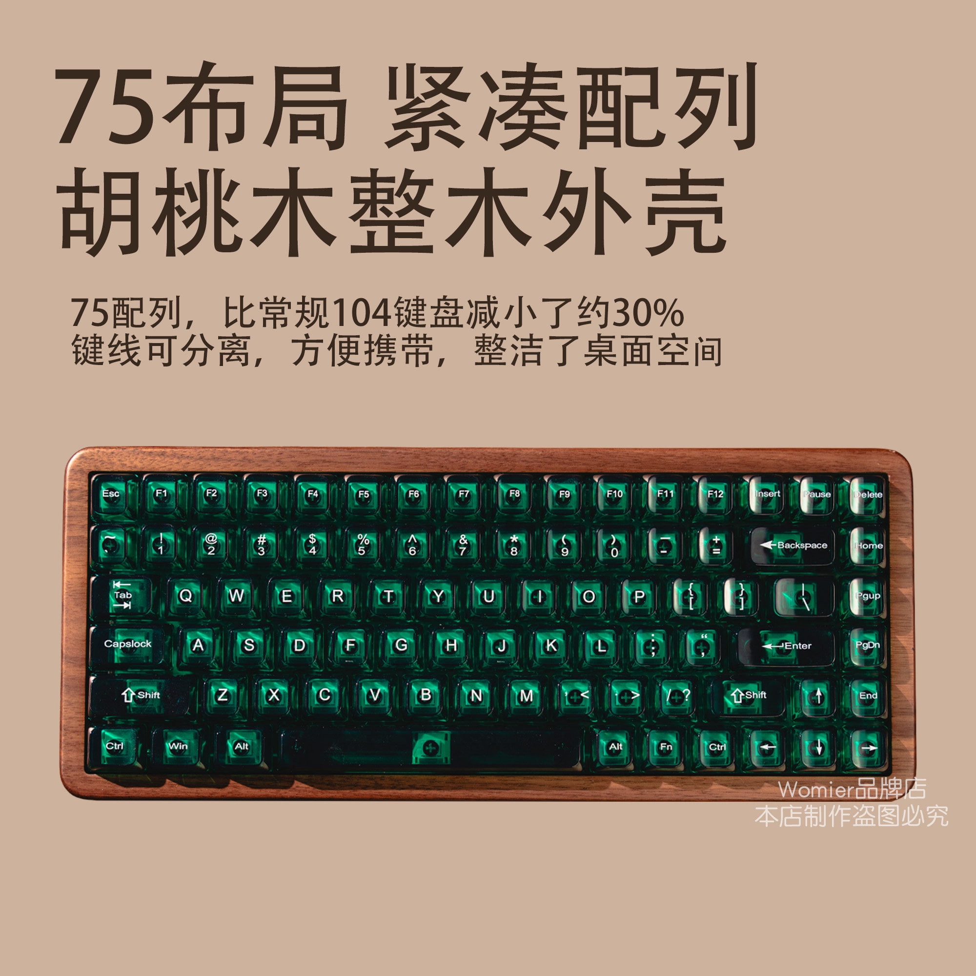 WD75 75% Wooden Keyboard, Real Walnut Shell with Translucent Keycaps, Tri-Mode Wireless RGB Hot Swappable