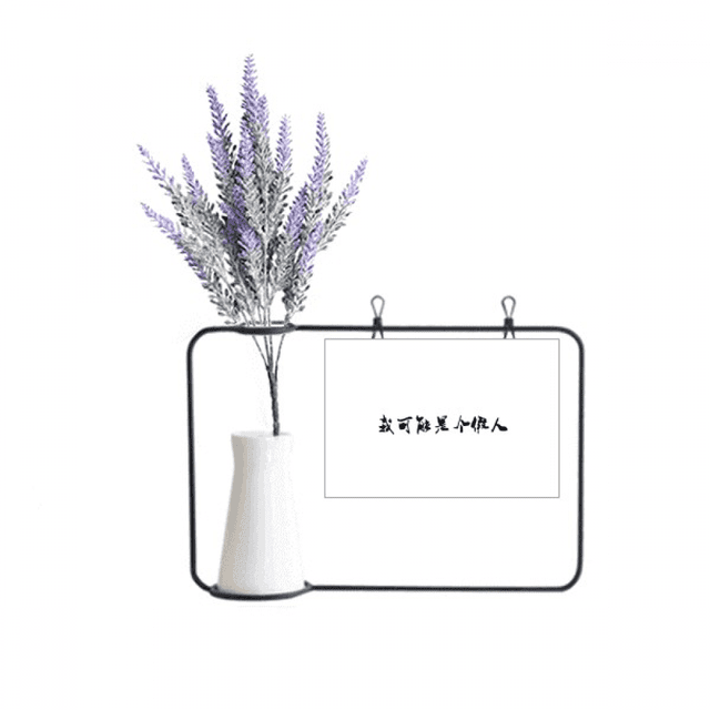 Popular Chinese Online Joke I am Artificial Lavender Flower Vase Bottle Card