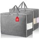 thumbnail image 1 of Bolsas de almacenamiento Besslly de 105 L, extra grandes, para ropa, paquete de 2, 1 of 6