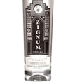 thumbnail image 2 of Caja de 6 Mezcal Zignum Silver 700 ml, 2 of 3