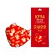 thumbnail image 1 of Paquete de 10 piezas para adultos KF94/2022 hilo de oreja roja tigre 2022 Máscara de Año Nuevo KF94 ANGGREK Otros, 1 of 8