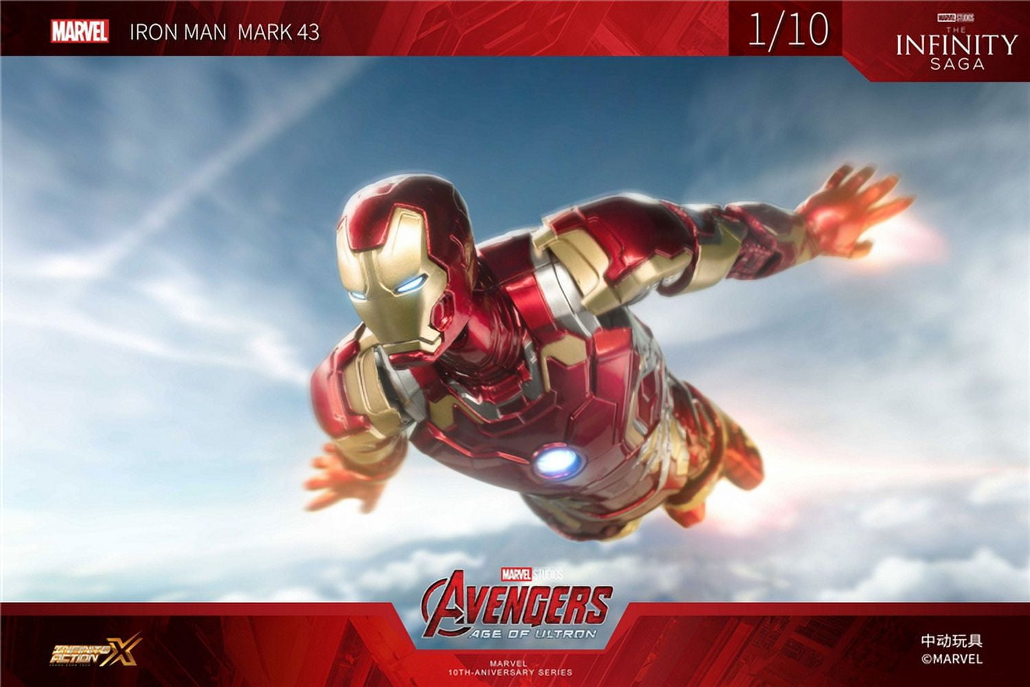 ZD Toys 1/10 scale Iron Man MK43 Action Figure 1907-43 Illuminated Version