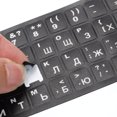thumbnail image 4 of Unique Bargains Russian Keyboard Stickers Universal Keyboard Cover Frosted, Black Background White Lettering 6 Pack, 4 of 5
