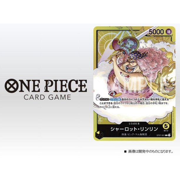 one piece card game big mom pirates starter deck Amazon.com: One Piece TCG: Big MOM Pirates Starter Deck [ST-07]  (BCL2677501) : Toys & Games main image 1