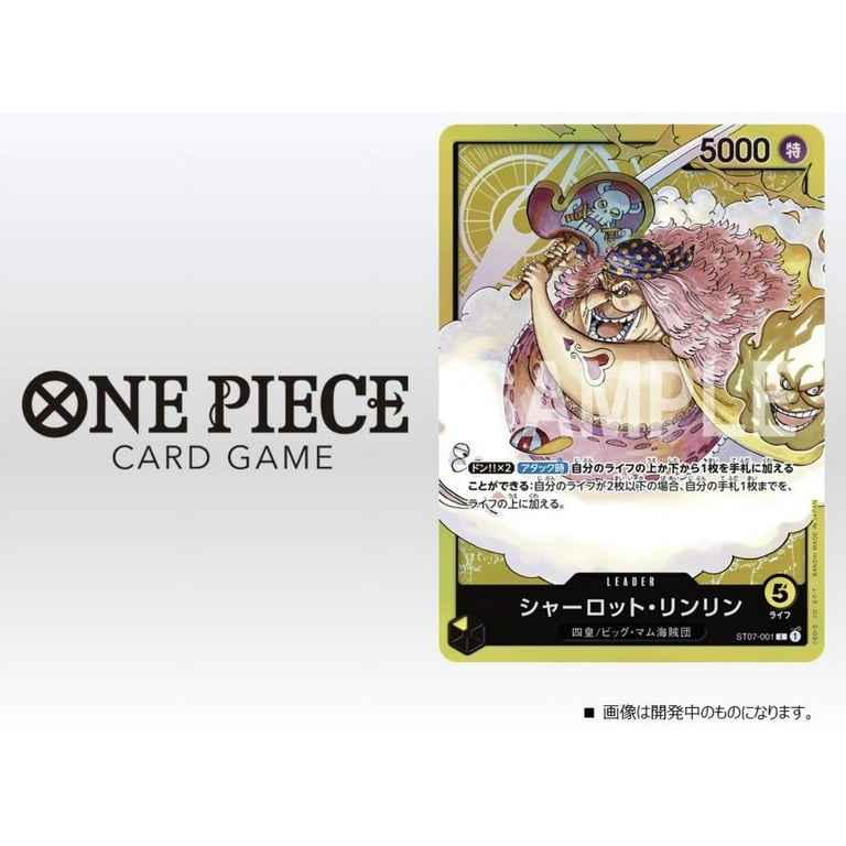 one piece card game st07 One Piece TCG: Big Mom Pirates [ST-07] Starter Deck — Smoke and Mirrors  Hobby main image 0