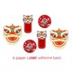 thumbnail image 4 of Nuevo bebé toma Zhou abanico de papel suministros de flores diseño de ambiente de fiesta de un año fondo de danza del león pared bandera colgante, 4 of 5