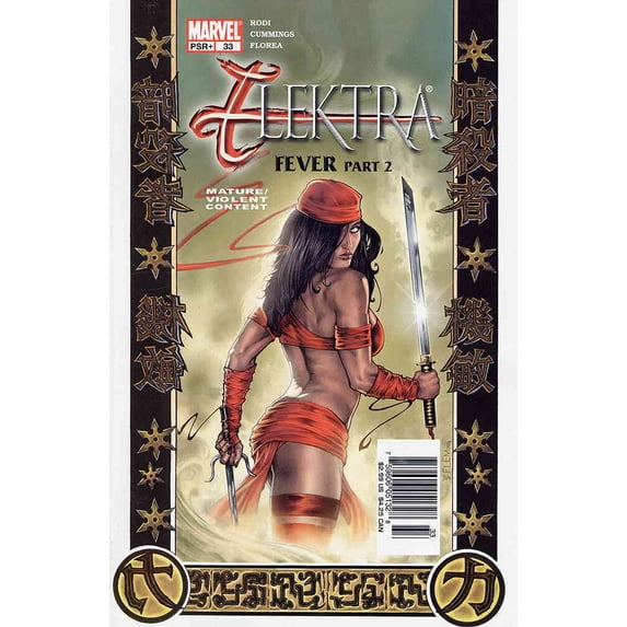 Elektra (3rd Series) #33 VF ; Marvel Comic Book