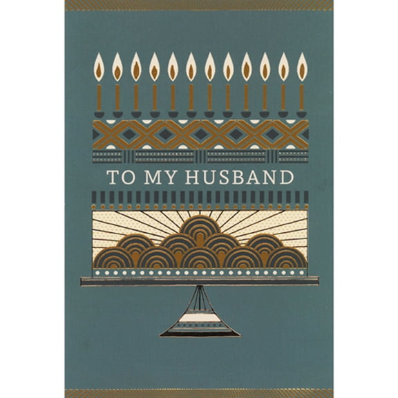 Pictura Abstract Patterned Orange Foil Accented Cake on Dark Green Birthday Card for Husband