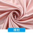 thumbnail image 1 of Xiao Hua Tela para Coser -1 Pieza, Ancho 59.06 Pulgadas, Largo 10.9 Yardas, Tela de Poliéster, Sensación Suave, Adecuada para Ropa DIY, Ropa de Cama, Decoración de Artesanías, Rosa Claro, 1 of 4