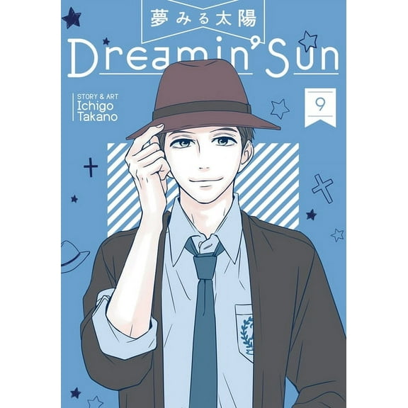 Dreamin' Sun: Dreamin' Sun Vol. 9 (Series #9) (Paperback)