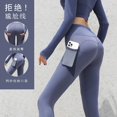 thumbnail image 4 of Nuevas mallas de cintura alta para mujer, pantalones elásticos de Yoga, mallas con bolsillos, Push Up, ropa deportiva para correr, pantalones de Color sólido, 4 of 6